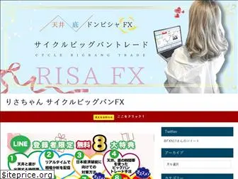 fx-risa.com