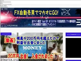 fx-rsp.com