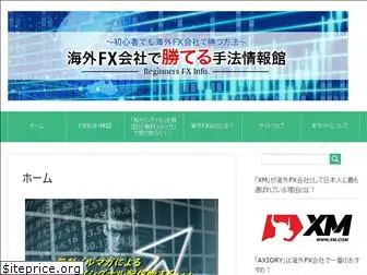 fx-shuhou.com