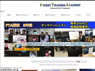 fx-tradeschool.jp