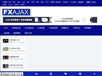 fxajax.com