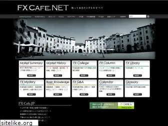 fxcafe.net