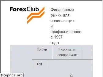 fxclub.org