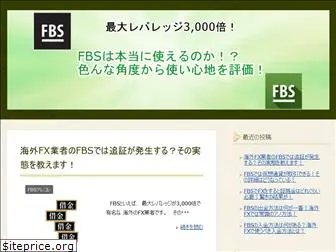 www.fxfbs.info