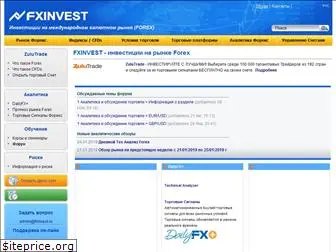fxinvest.ru