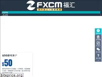 fxmicro-chinese.com