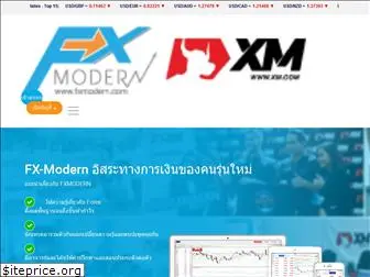 fxmodern.com