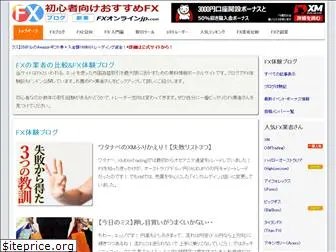 fxonlinejp.com