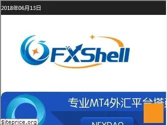 www.fxshell.com