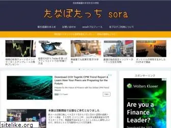 fxsora.com