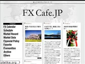 fxspot.jp