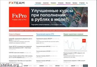 fxteam.ru