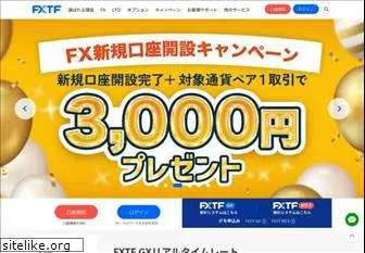 fxtrade.co.jp