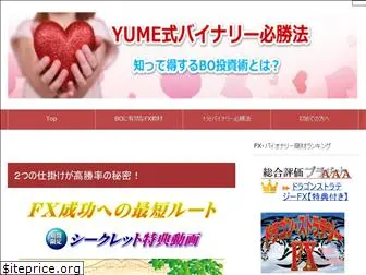 fxyume.com