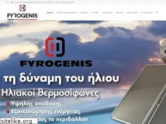 fyrogenis-energy.gr