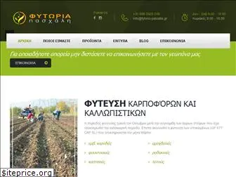 fytorio-pasxalis.gr