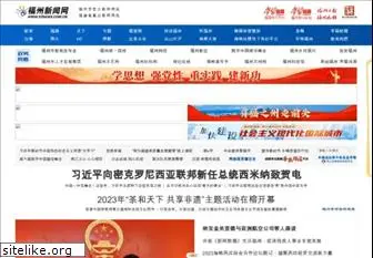 fznews.com.cn