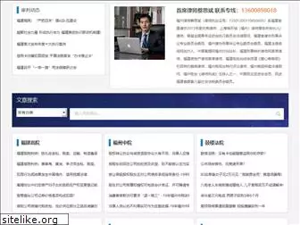 www.fzspgc.org