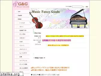 g-and-g.co.jp