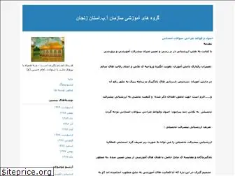 g-arabi.blogfa.com