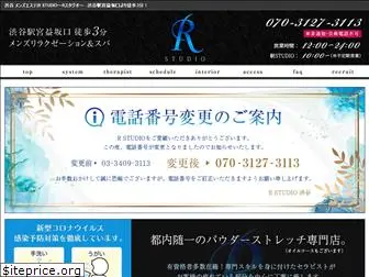 g-aroma.com