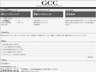 g-c-c.jp