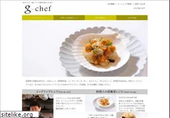 g-chef.com
