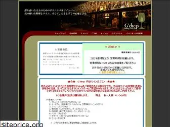 g-drop.com