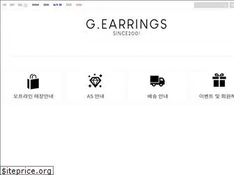 g-earrings.com
