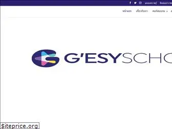 g-esy.com