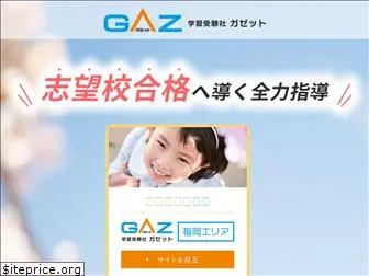 g-gaz.jp