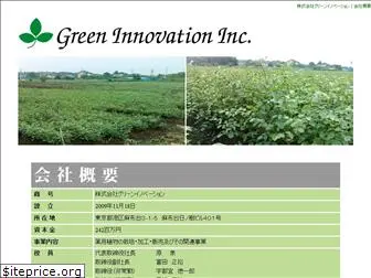 g-innovation.co.jp