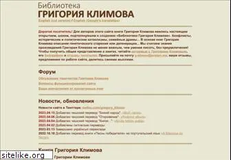 g-klimov.info