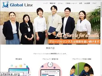 g-linx.co.jp