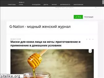 g-nation.ru