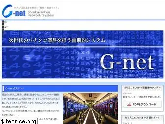 g-net-ps.com