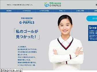 g-papils.com