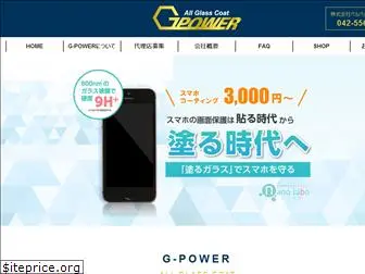 g-power-jp.com