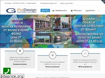 g-prodesign.com