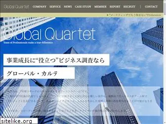 g-quartet.jp