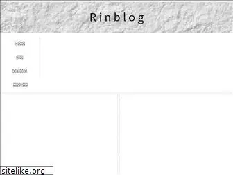 g-rinblog.com