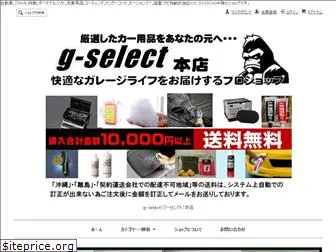 g-select.xyz