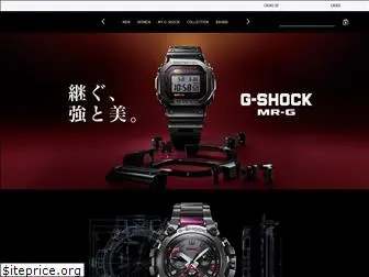 g-shock.jp