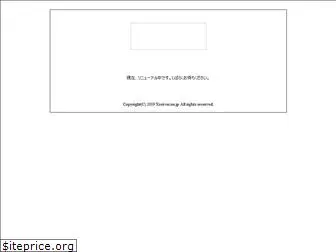 g-tokusanhin.com