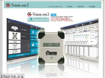 g-trace.net