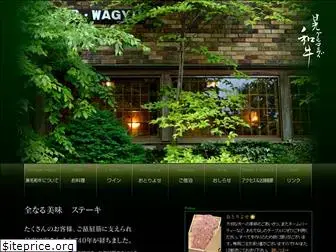 g-wagyu.com
