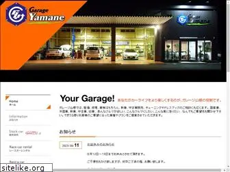 g-yamane.com