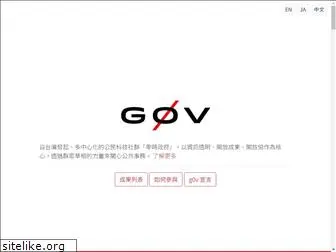 g0v.github.io