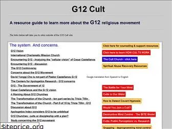 g12cult.com