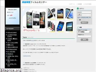 g1mobile.net